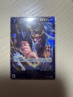 ジャック：フラッグシップバトル ベスト8記念品 SR 優勝/…