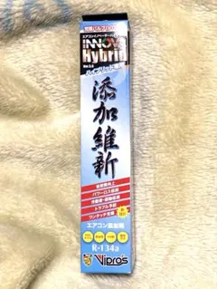 添加維新　エアコン添加剤　新品　ヴィプロス　　エアコンイノベーターハイブリッドのサムネイル