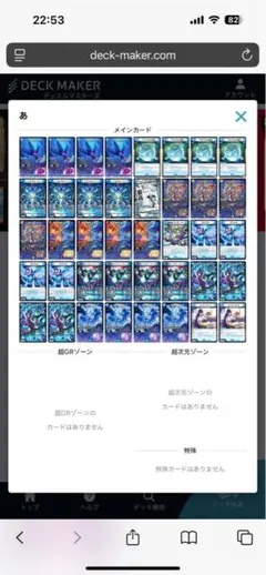 2025年最新】サイバー デッキの人気アイテム - メルカリ