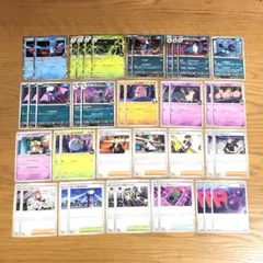 ロケット団のワナイダー　ニューラ　ドンカラスフリーザー　ロケット団の監視塔　他