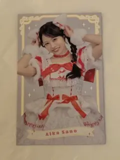 CUTIESTREET きゅーすと 一番くじ A賞 フォトカード 佐野愛花