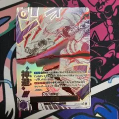 【特価】神避 パラレル OP13-076 R 受け継がれる意志 かむさり 紫