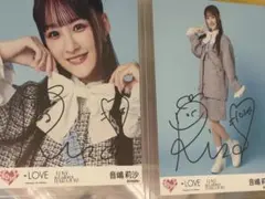 2025年最新】音嶋莉沙 直筆の人気アイテム - メルカリ