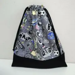 男の子　お着替え袋　ハンドメイド