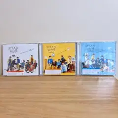 【未使用品】なにわ男子 コイスルヒカリ3形態 CD Blu-ray