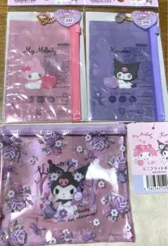 マイメロディ、クロミファスナーケースとミニフラットポーチ