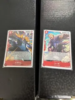 ワンピースカード イガラム、コーザ R UC 赤デッキ強化カード アラバスタ