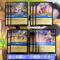 【まとめ買いOK】ロルカナ　第5弾サファイア　プリンス・ジョン、シェリフほか