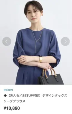 新品✨INDIVI 洗える UVケア 吸水速乾 レース タックブラウス ブルー 