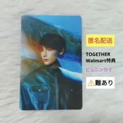 2025年最新】tomorrow×togetherの人気アイテム - メルカリ