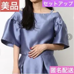 【美品】ロペピクニック　サテン　セットアップ　ブルー　サイズ38 フォーマル