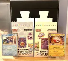 カードイラスト フィギュアコレクション マルマインとウッウセット