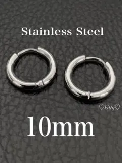 激安・送料込!!【ステンレスフープピアス シルバー 10mm】a32