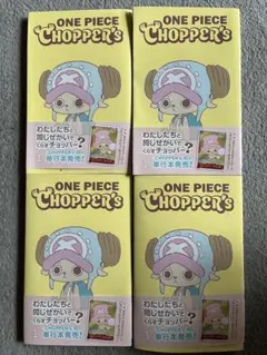 ワンピース CHOPPER's1巻 5冊セット チョッパーズ - メルカリ