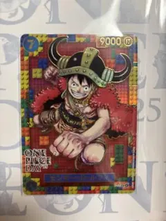 【新品未開封】ワンピース カードゲーム ONE PIECE DAY