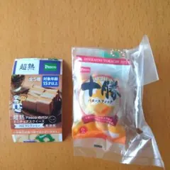 超熟　Pascoのパン　ミニチュアスクイーズ　mixセレクション 新装版