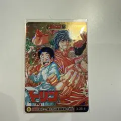 2025年最新】ジャンプ展 オールスターの人気アイテム - メルカリ