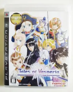 テイルズ オブ ヴェスペリア