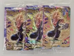 Vジャンプ　2026年1月特大号　ドラゴンボールスーパーダイバーズ　3パック