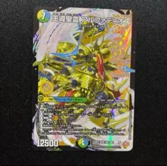 2025年最新】王導聖霊アルファディオスの人気アイテム - メルカリ