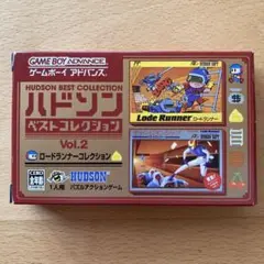 ハドソンベストコレクション VOL.2 ロードランナーコレクション(ロードランナー・チャンピオンシップロードランナー 収録)［GAMEBOY ADVANCE］ Amazon | ハドソンベストコレクション VOL.2 ロードランナー