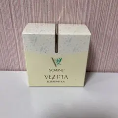 エルセラーン ベジータマッサージ＆クレンジング 試供品 10袋 中油性