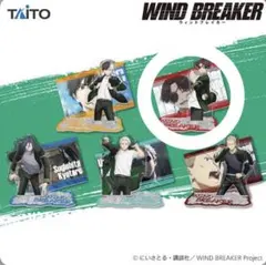 WIND BREAKER アクリルスタンド 蘇枋隼飛