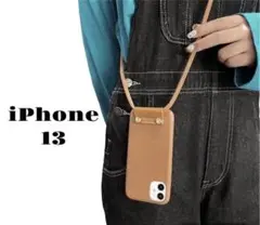 iPhone13 iPhoneケース　レザー　ショルダー　ブラウン　スマホケース