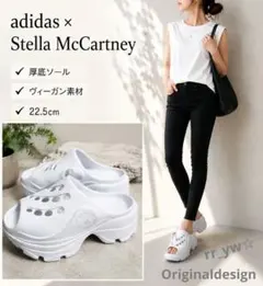 adidas by Stella McCartney クロッグサンダル 厚底のサムネイル