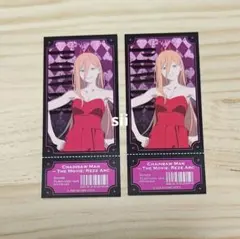 【パワー】購入特典2点セット　映画チケット風カード　渋谷　チェンソーマン　限定