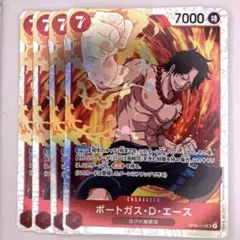 ミラクルバトルカードダスONE PIECE OP08-36/85 エース - メルカリ