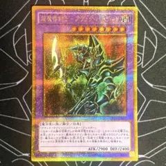 超魔導剣士ブラックパラディン