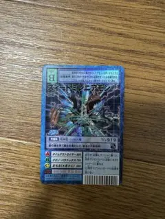 【美品】デジモン トレーディングカード ズィードミレニアモン Bo-742 デジモンカード ズィードミレニアモン Bo-742 - メルカリ