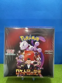 【BOX】 スカーレット＆バイオレット 拡張パック ロケット団の栄光のサムネイル