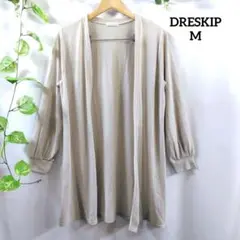 DRESKIPドレスキップ 長袖 ロングカーディガン(M)薄茶 透け感 洗える
