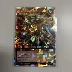 遊戯王ラッシュデュエル 神獣王バルバロス LEGEND オーバーラッシュ