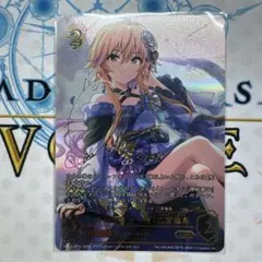 シャドウバース [ゆららに待つ宵] 二宮 飛鳥 SP 青木志貴 サイン SP 〔ゆららに待つ宵〕二宮飛鳥(青木志貴さんサイン入り) 販売