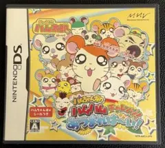 【DS】とっとこハム太郎 は～い！ハムちゃんずのハムハムチャレンジ！
