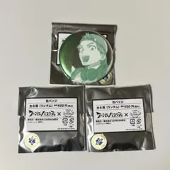 ファントムバスターズ 多聞康太郎 観崎薫 ファボテリア 缶バッジ