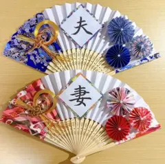 【No.217】完成品 結婚式 前撮りアイテム ウェディング 扇子 プロップス