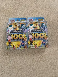 ポチ★様 リクエスト 2点 まとめ商品