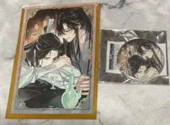 魔道祖師　完結記念展　第三期イラストカード　名台詞缶バッジ　セット