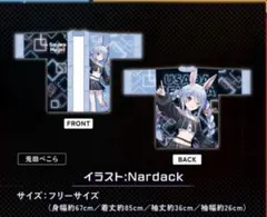 2025年最新】兎田ぺこら 法被の人気アイテム - メルカリ