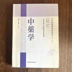 つんつん様 リクエスト 2点 まとめ商品