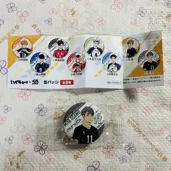 ハイキュー!! 宮治 くら寿司 缶バッジ