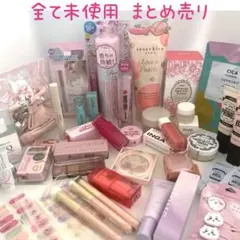 2026年最新】コスメまとめ売りの人気アイテム - メルカリ