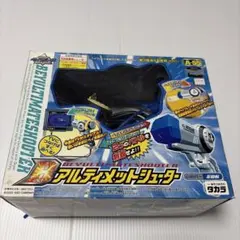 2026年最新】ベイブレード アルティメットドラグーンの人気アイテム