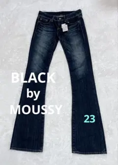新品未使用　BLACK BY MOUSSY ブーツカット　フレアデニム　23