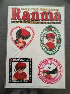 らんま½ ステッカーセット シール 当時物
