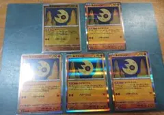 ポケカ ルナトーン ミラーセット